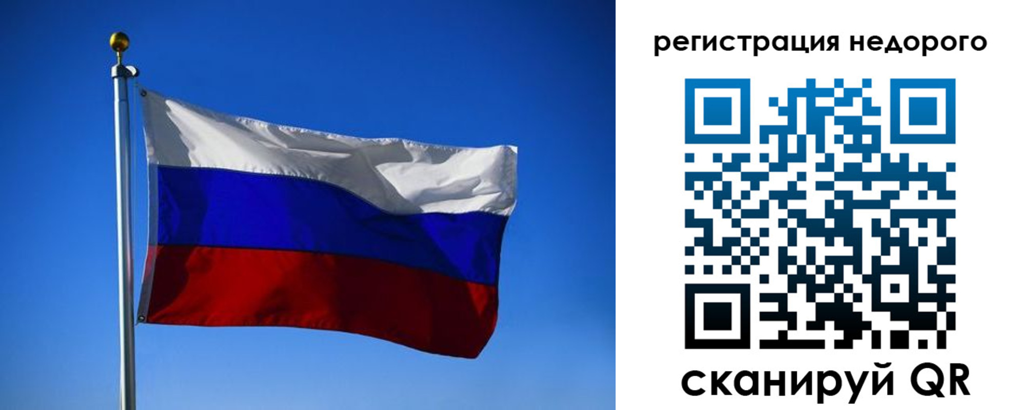 прописка паспорт в Унече